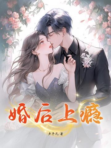 表哥夺走了我的妈妈英语