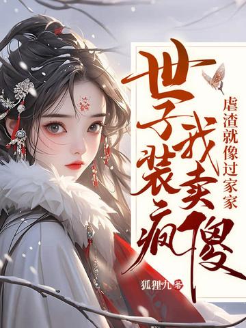 表哥带走妈妈