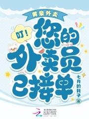 表哥送我妈妈回家