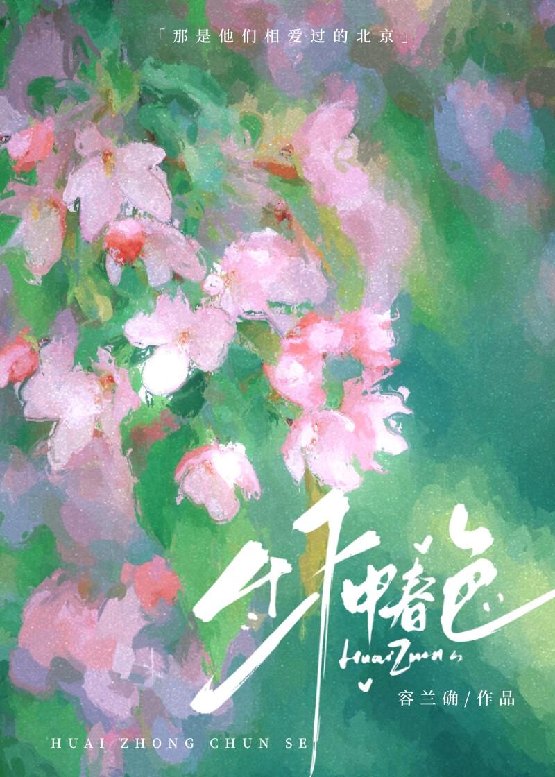 都重生了谁谈恋爱啊百度百科