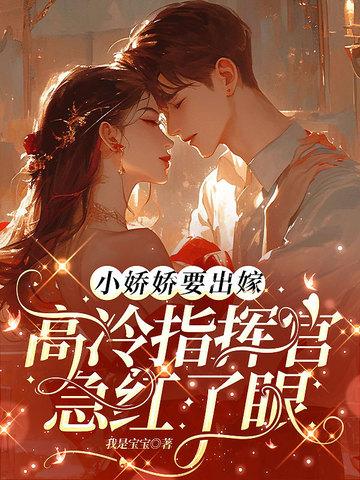 都市之绝世修罗