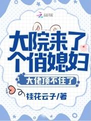 假千金种田后爆红星际免费阅读