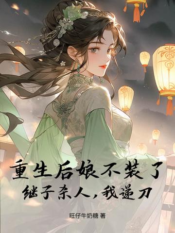 唐晓琳死因
