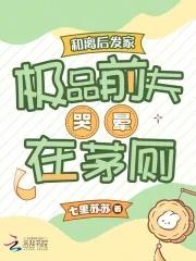 唐晓玲简介