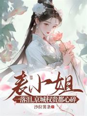 民警唐璐