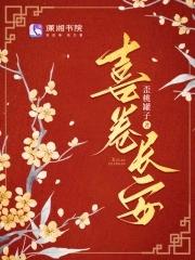 虚空之主杨开