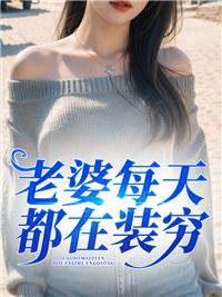 导演的快乐你不懂 无防盗