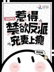 妖孽神医开局就是传承TXT