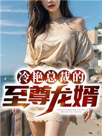 完美世界手游