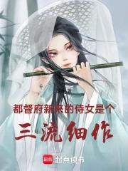 从游戏测试开始天泽时若