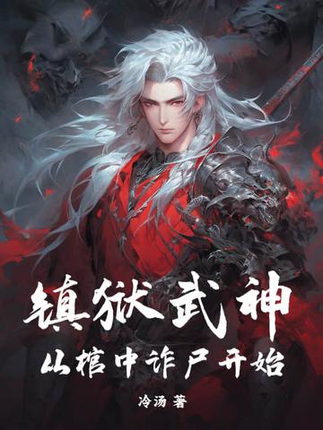 罗德岛 原型
