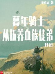 罗德岛 scout