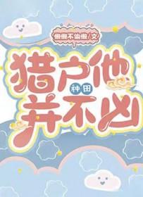 哥哥…要…
