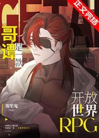 我的盲人妹妹骨科