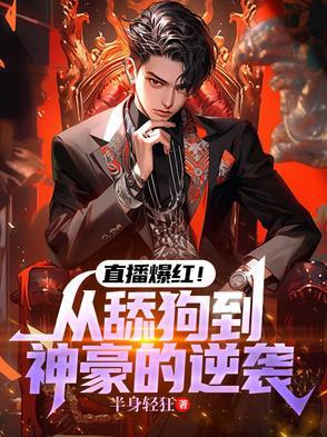当卑微师尊被第一邪修魂穿后作者青朱
