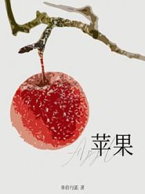 斗罗霍雨儿