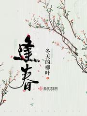 七年之“yang”