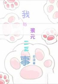 春山可望楼盘