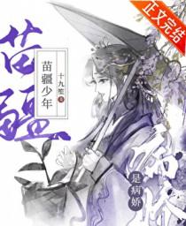 嫁给初恋的大哥总裁文