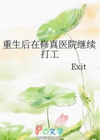 没有羞耻感的人是什么人