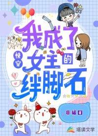 一颗苹果骨科by孟还