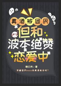 一颗苹果by孟还txt