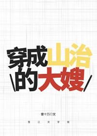 重生被夺回气运后我名满天下