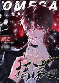 怎么可能会被催眠(全)