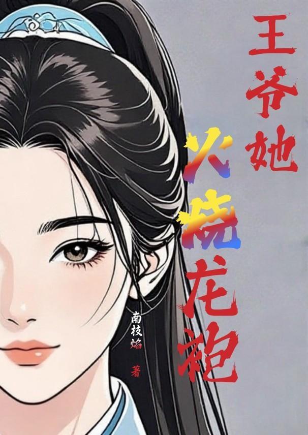 转生变成剑奴