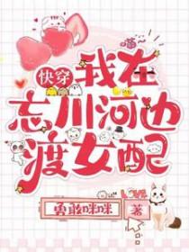 次元法典男主有几个女人