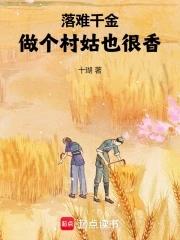 掀翻时代的男人百度百科