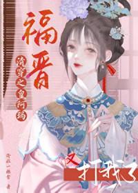 掀翻 时代的男人