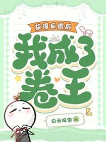 犯罪现场禁止心动好看吗