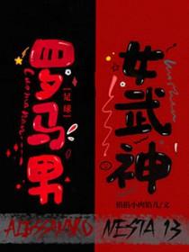 机械炼金术士完整版