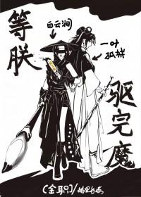 机械炼金术士免费阅读