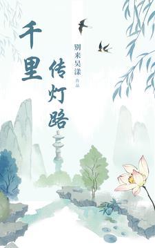 义妹生活动画化