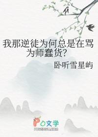 暗渡 郑二 顾长安