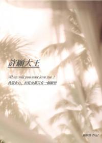 暗渡陈仓