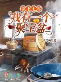 金玉王朝12部