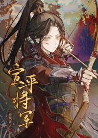 霜华x降灾