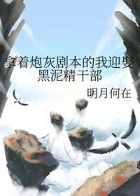 重生真少爷开始养生以后格格党