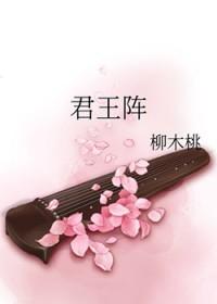 大秦之龙神