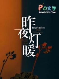 侧耳倾听