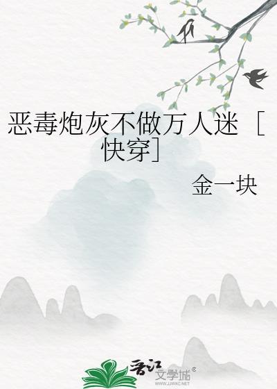 我的绿帽人生免费阅读