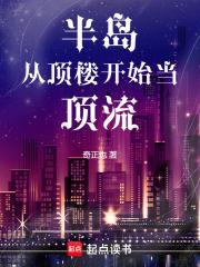 抛夫弃子文