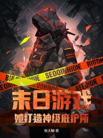 皆欲其寿乐而不伤于患此君子之富也的翻译