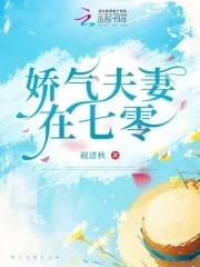游戏民国女主有几个