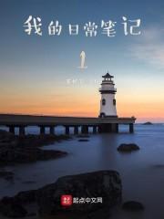 下山就无敌的