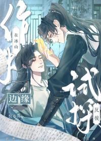 (咒回)乙女游戏攻略贴