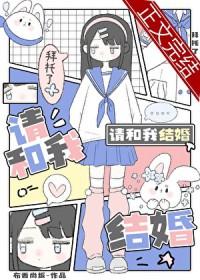 咒回plaza